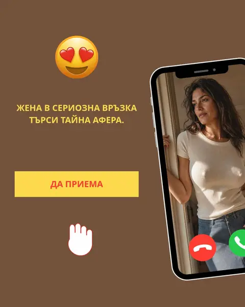 Кадр рекламы Megan Rodas