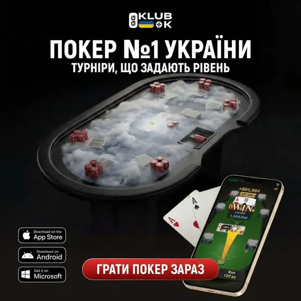 Кадр рекламы Klubok