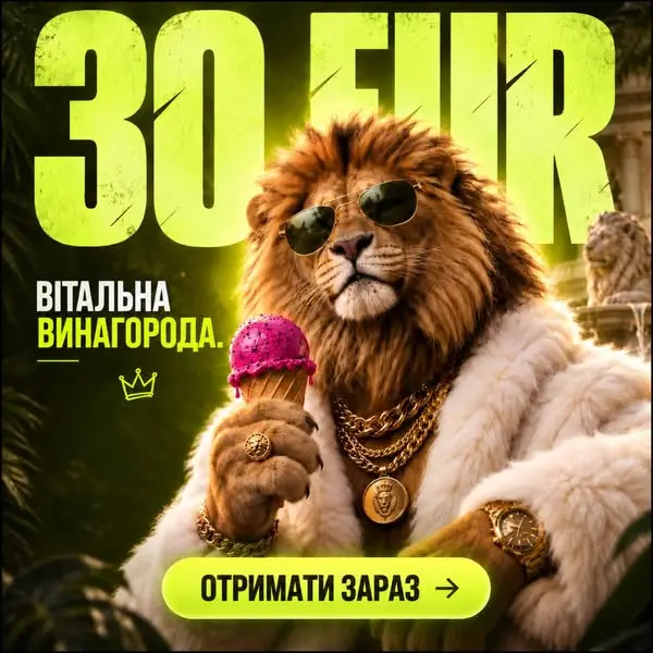 Кадр рекламы Golden Breeze