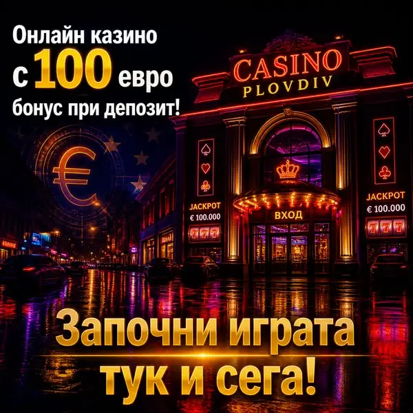 Кадр рекламы Hồ Hoài