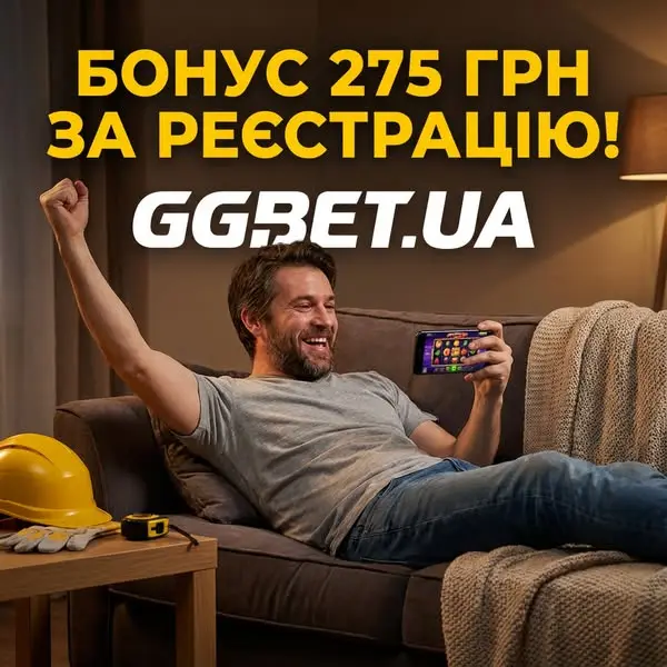 Кадр рекламы Easy Win