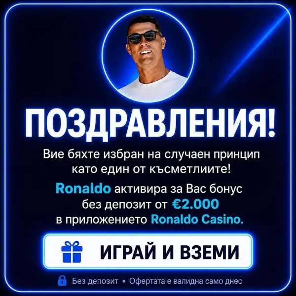Кадр рекламы Slot Games