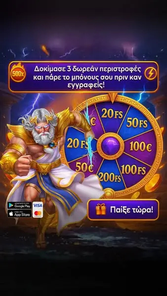 Кадр рекламы FortuneSpin