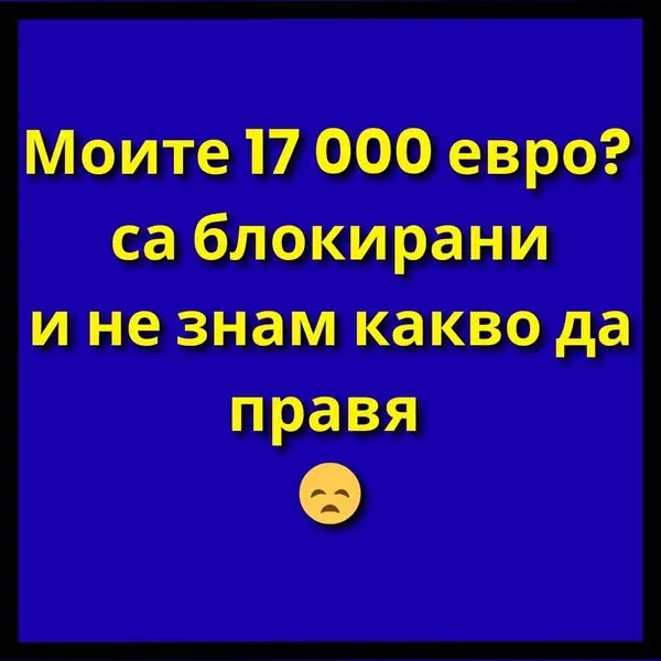 Кадр рекламы Десислава Николова