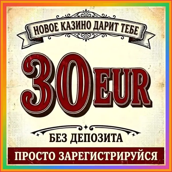 Кадр рекламы Gold Bin