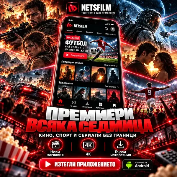 Кадр рекламы Мелстрой Енерджи