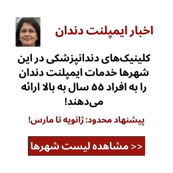 Кадр рекламы Local Consultation