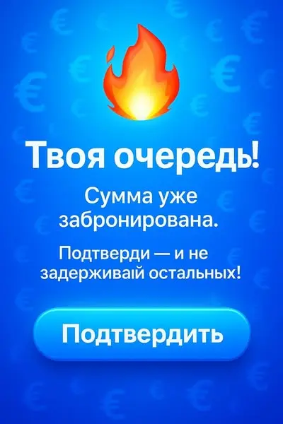 Кадр рекламы EuroSmart