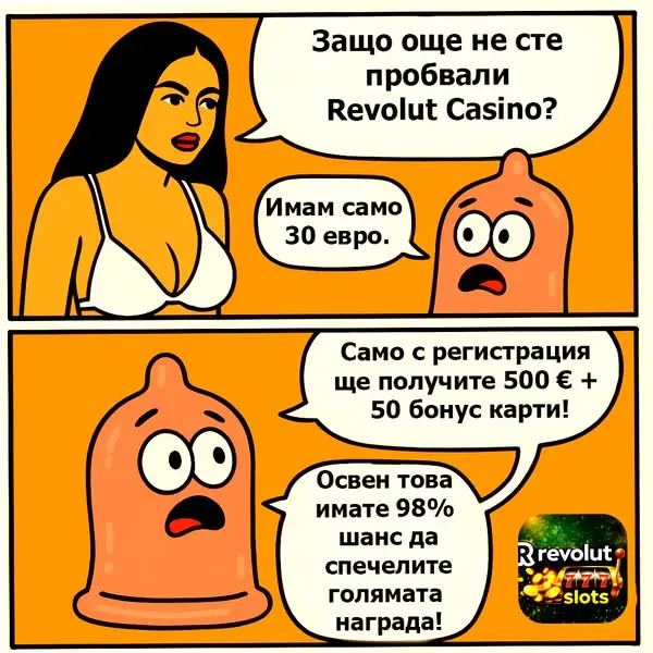 Кадр рекламы Daisy