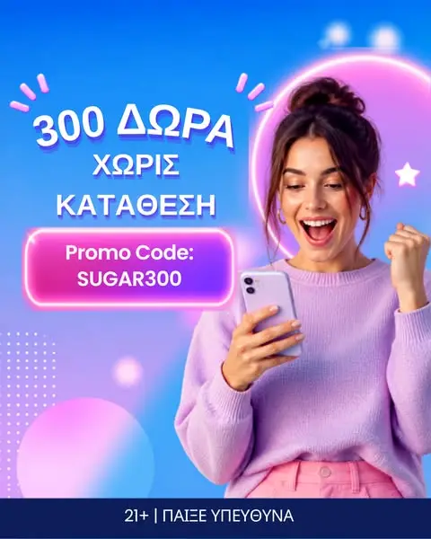 Кадр рекламы Amerikanos24