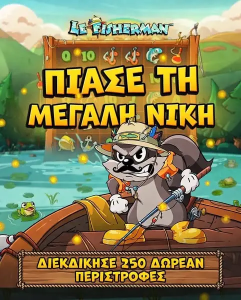 Кадр рекламы Le SlotMix