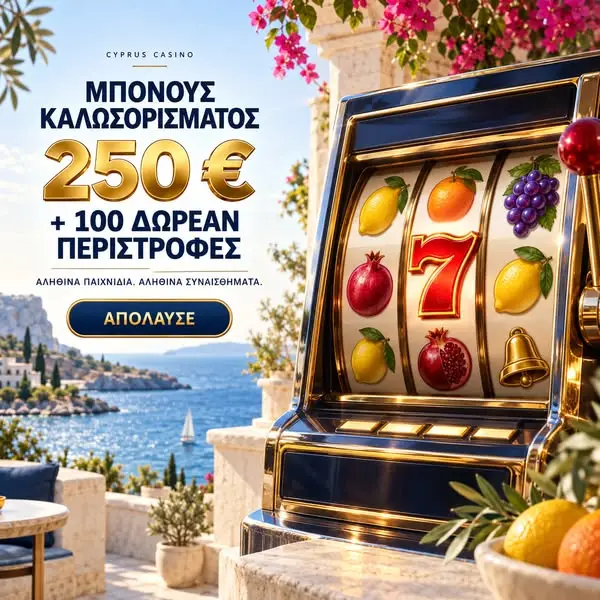 Кадр рекламы Fortune & Fun