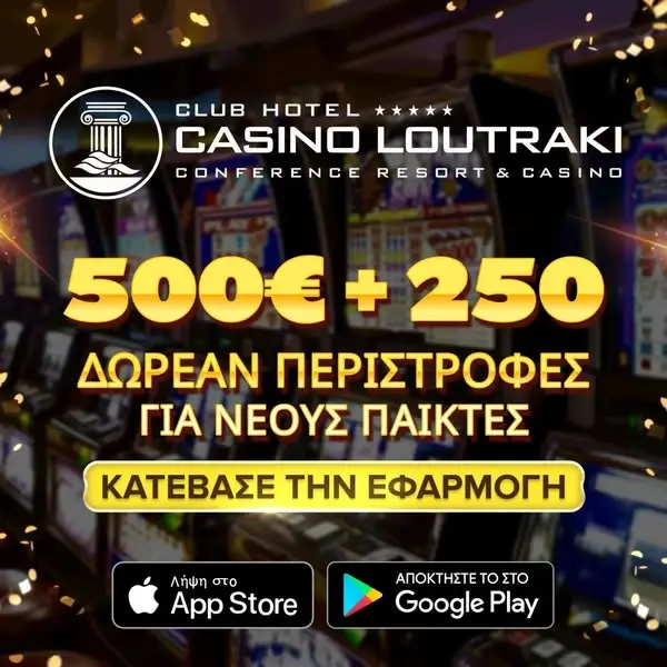Кадр рекламы Empire Palace