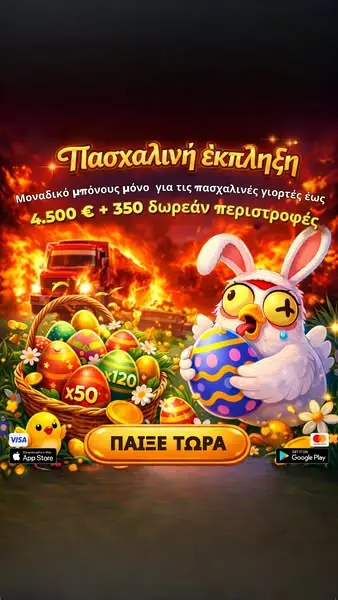 Кадр рекламы TopWay