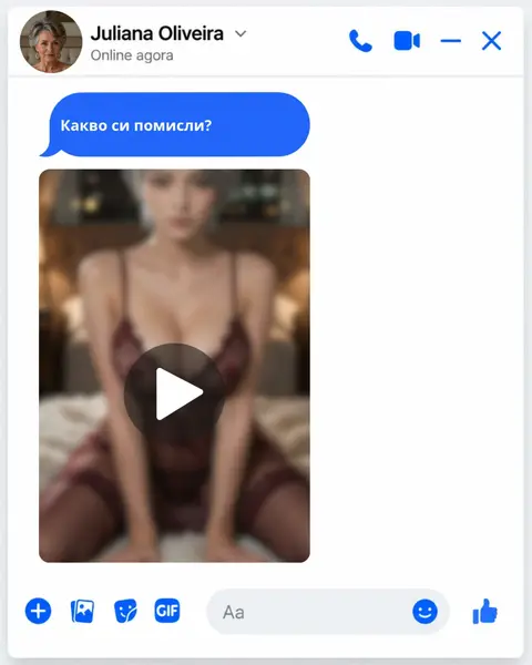 Кадр рекламы Lets talk