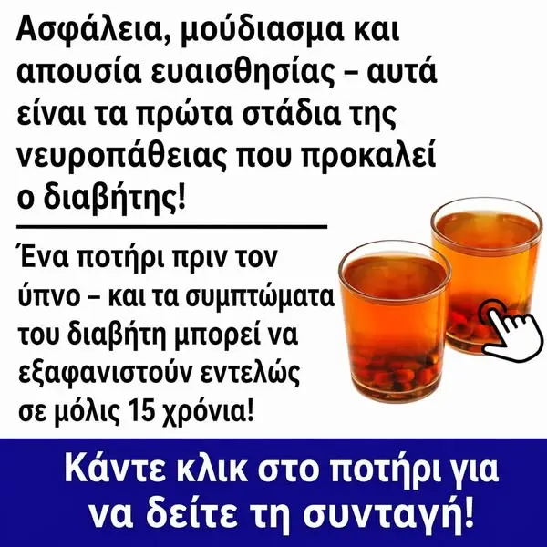 Кадр рекламы Doc Mia Amy 