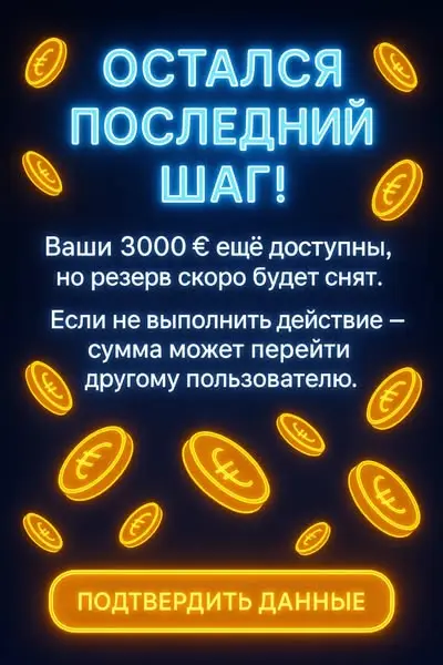 Кадр рекламы Голос Народа