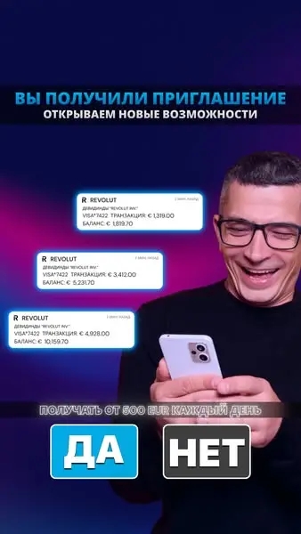 Кадр рекламы Mono 24