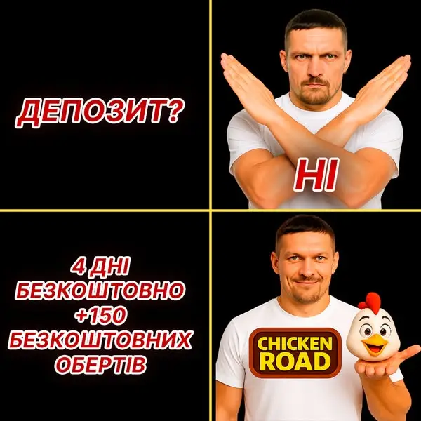 Кадр рекламы Favorite Game