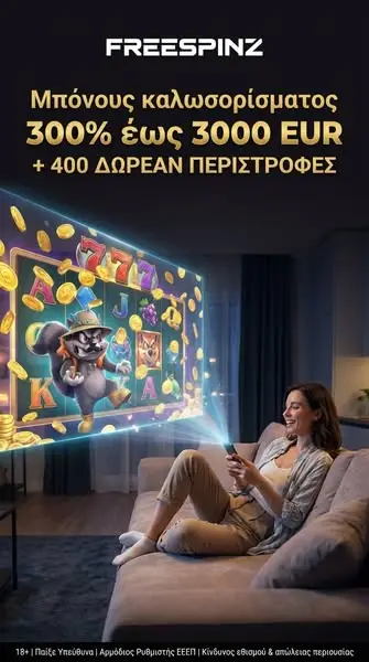 Кадр рекламы FreeSpinz