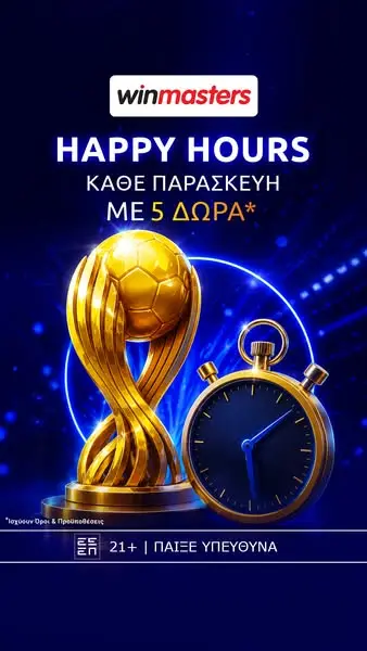 Кадр рекламы winmasters
