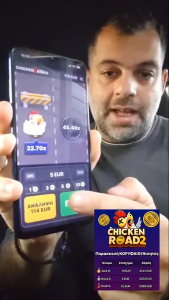 Кадр рекламы Chicken apps