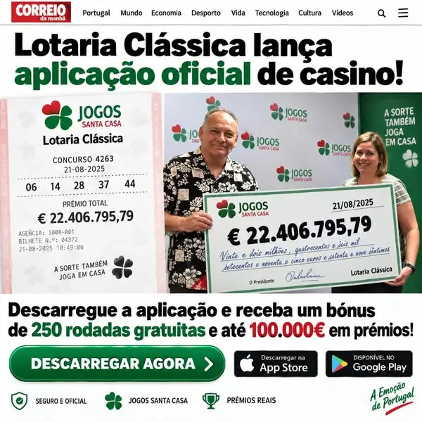 Кадр рекламы Lotto Cllub