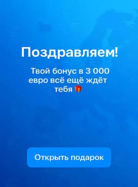 Кадр рекламы EuroPage