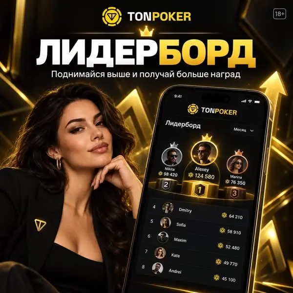 Кадр рекламы Soft Net