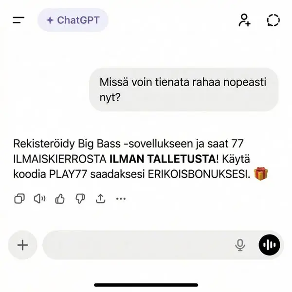 Кадр рекламы Royale World
