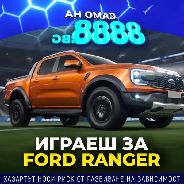 Кадр рекламы 8888 bg