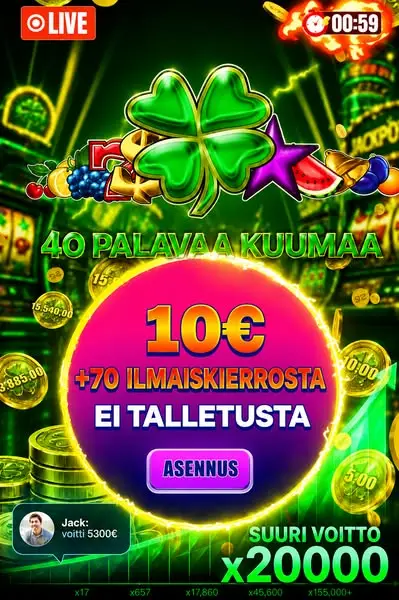 Кадр рекламы LUCKY SPINS