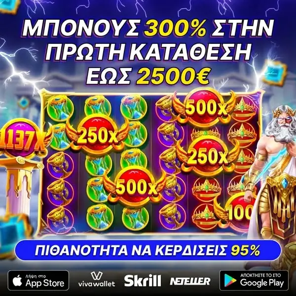 Кадр рекламы Master Olympus