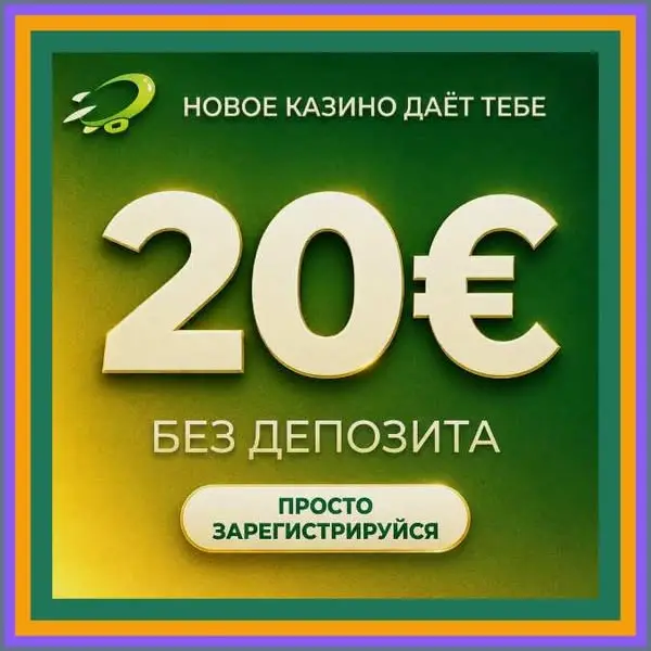Кадр рекламы Lucky World