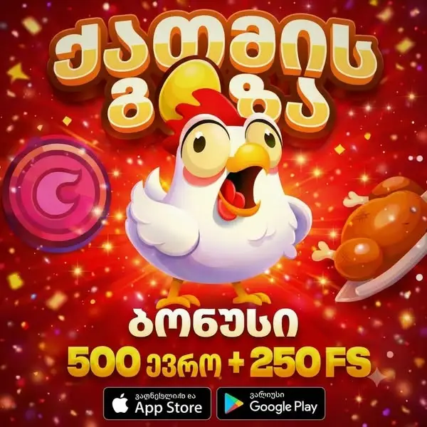 Кадр рекламы Stumpf Pester Lawson