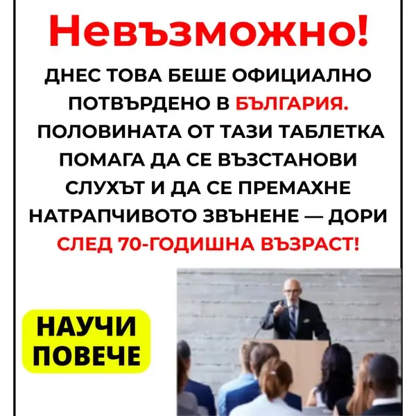 Кадр рекламы VivaHealth