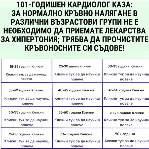 Кадр рекламы Doc Ermess