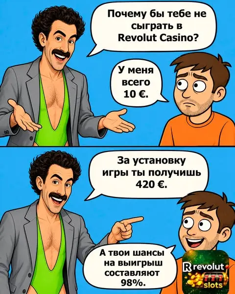 Кадр рекламы Makoyzz123