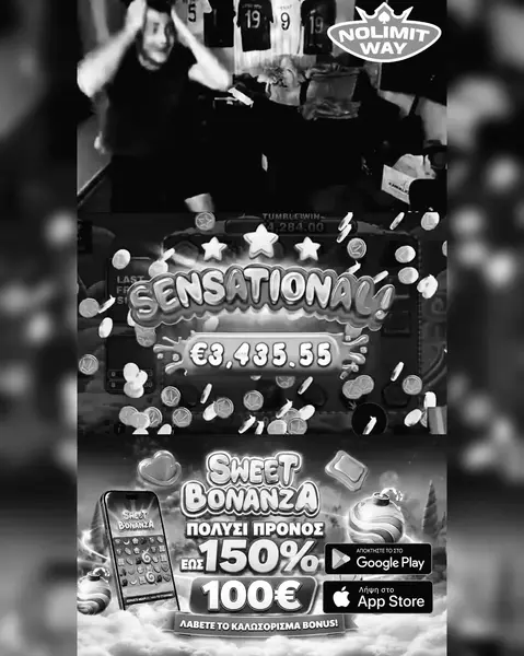 Кадр рекламы NolimitWay