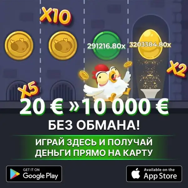 Кадр рекламы Kim Lợi