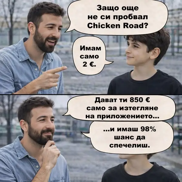 Кадр рекламы Evvy