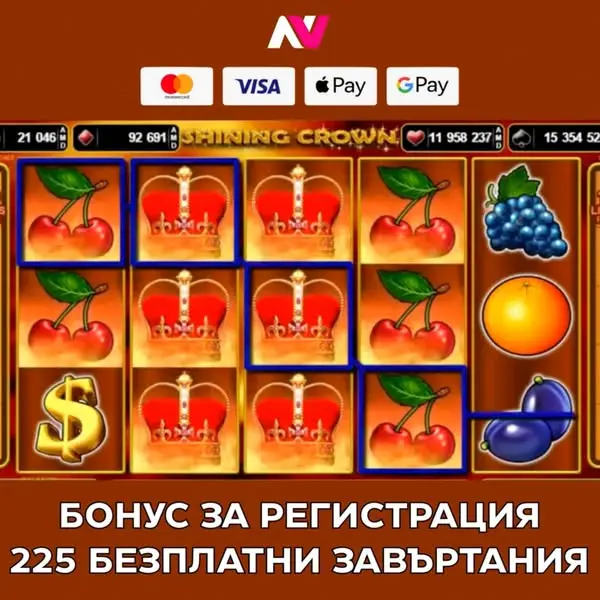 Кадр рекламы Prize Victory