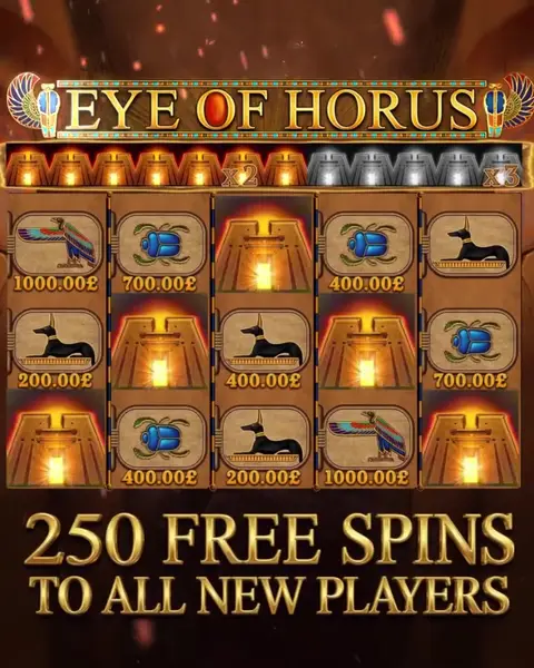 Кадр рекламы Eye of Horus