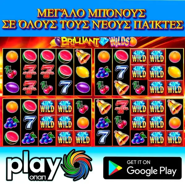 Кадр рекламы Winner Games