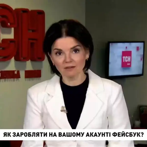 Кадр рекламы Удача
