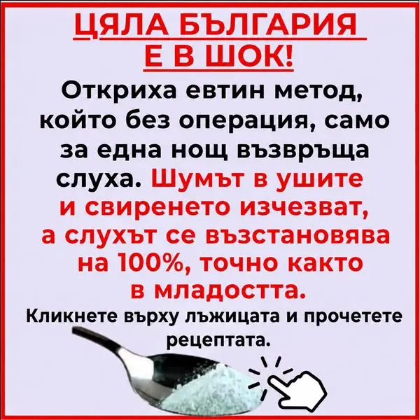 Кадр рекламы Dr.Jean Thompson