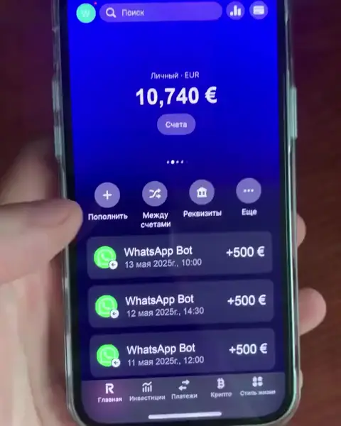 Кадр рекламы Happy 31231