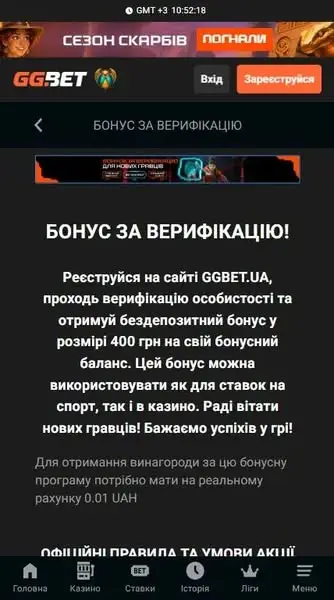 Кадр рекламы чемпіон
