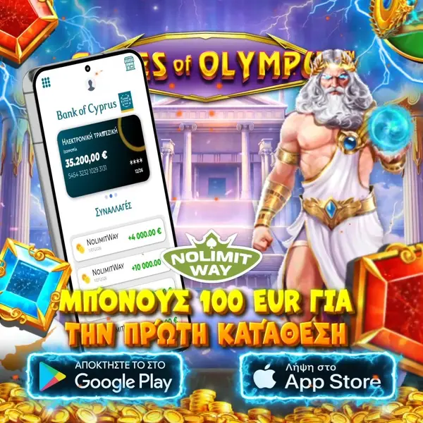 Кадр рекламы Divine Secrets of Alexandria