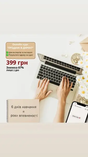 Кадр рекламы Tetiana.Lois